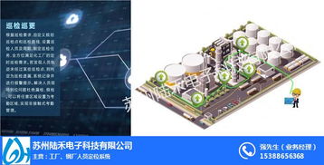 成都化工廠人員與設(shè)備定位系統(tǒng) 集成便捷門禁與高效導(dǎo)航的運(yùn)作之道